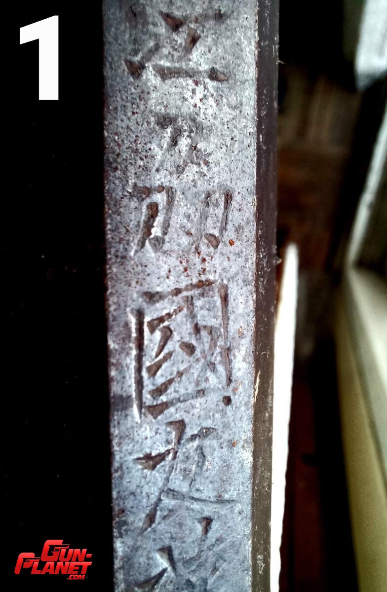  Antiguo Teppo/matchlock samurai.