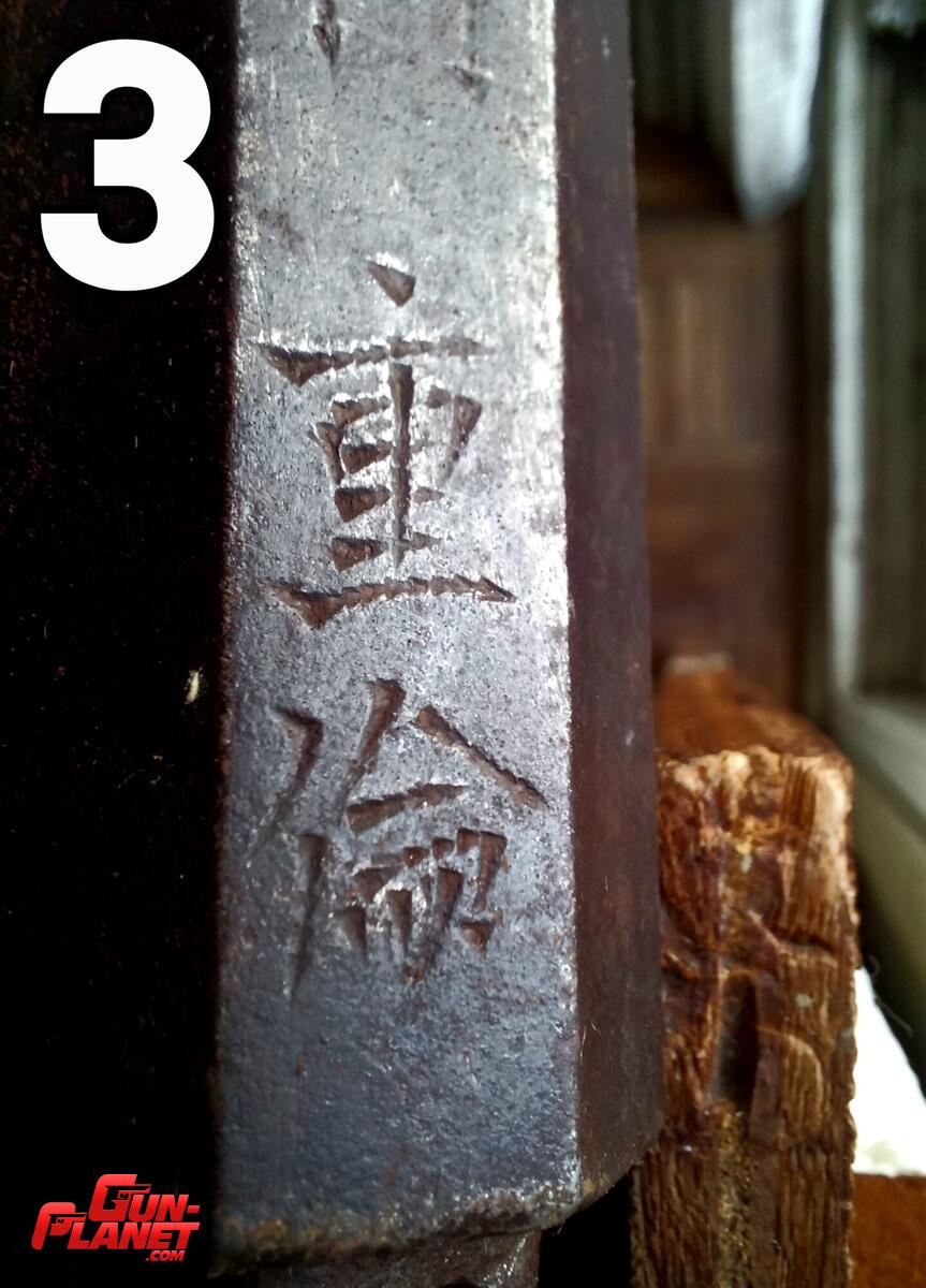  Antiguo Teppo/matchlock samurai.